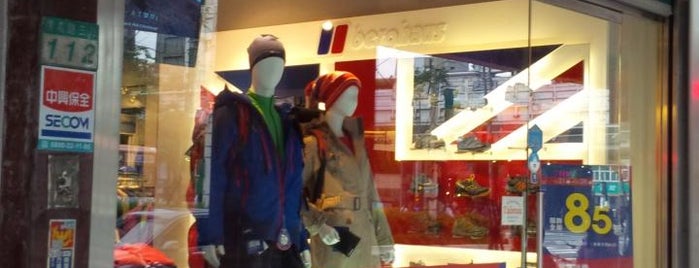 Berghaus is one of James’s Liked Places.