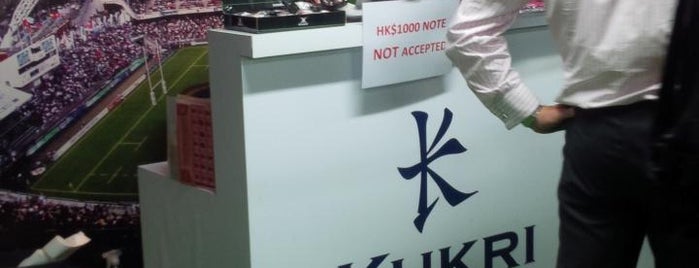 Kukri Hong Kong Sevens Official Merchandise Store is one of สถานที่ที่ James ถูกใจ.