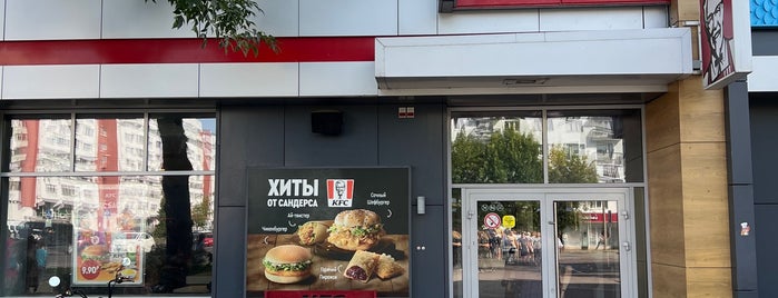KFC is one of Брест.