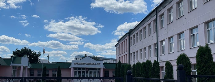Школа №8 is one of Учреждения образования Бреста.