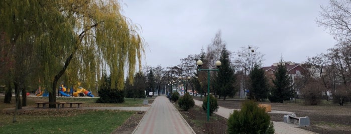 Парк Мира is one of Orte, die Stanisław gefallen.