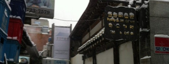 개성만두 궁 is one of Lugares favoritos de EunKyu.