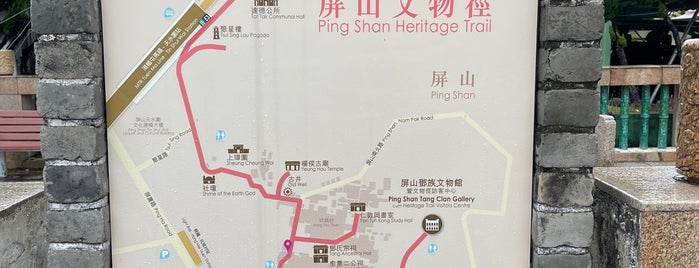 屏山文物径 is one of HK.