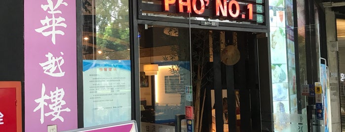 Pho No. 1 is one of Shanghai.