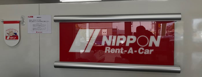 Nippon Rent-a-car is one of Tempat yang Disukai Gianni.