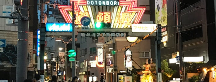 Dotonbori is one of Japan.