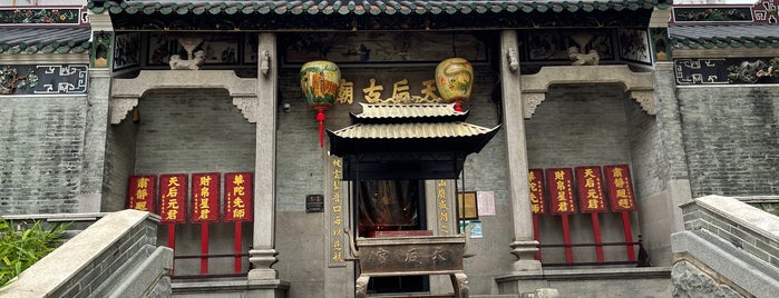 Tin Hau Temple is one of Vice.