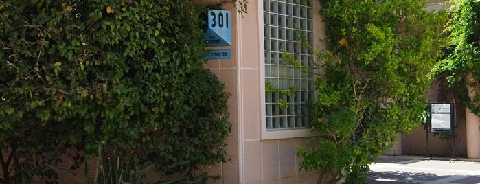 Bar Ilan University is one of Israel #2 👮.