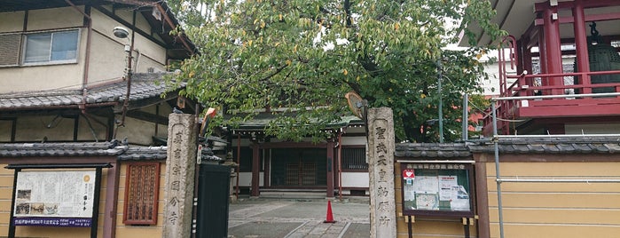 国分寺 (長柄国分寺) is one of Osaka.