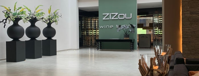 Wine And Dine Zizou Dusseldorf is one of (SU1) Fix List.