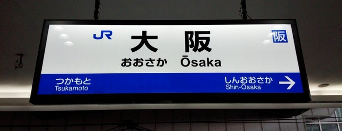 Ōsaka Station is one of Train stations.