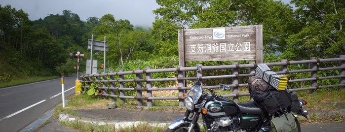 Bifue Pass is one of Major Spot 7日本香港.