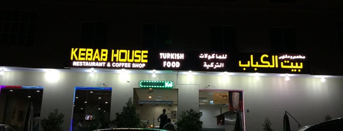 Turkish kebab house بيت الكباب التركي is one of Guide to Bawshar's best spots.