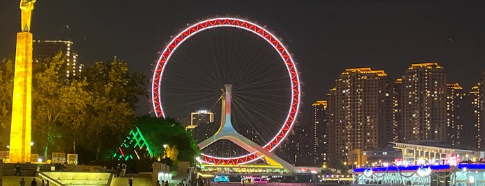 Tianjin Eye is one of 十一天津卫之旅.