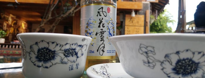 一米阳光 is one of 丽江.