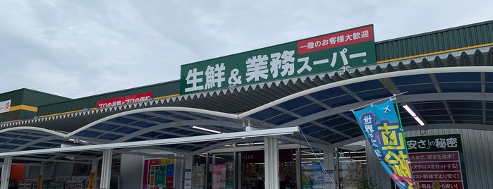 業務スーパー 大村店 is one of 修正用（大村）.