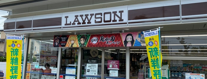 ローソン 大村玖島一丁目店 is one of 修正用（大村）.