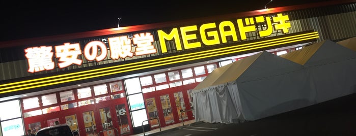 MEGAドン・キホーテ 大村インター店 is one of 激安の殿堂 ドン・キホーテ（甲信越東海以西）.