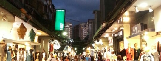Wufenpu Clothes Market is one of Places to visit in Taipei.
