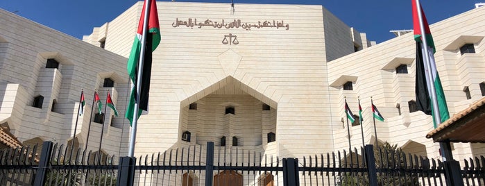 Ministry Of Justice is one of My Jordan Spots.