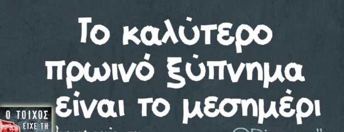 ΤΕΙ Δυτικής Ελλάδας is one of mesologgi!!!!.