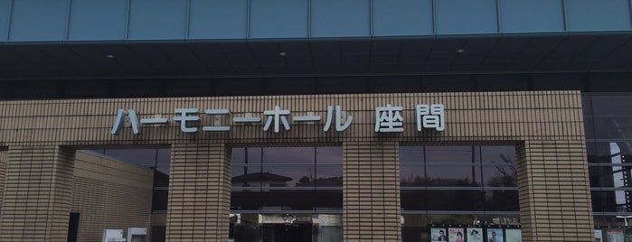 ハーモニーホール座間 is one of 行ったライブ会場.