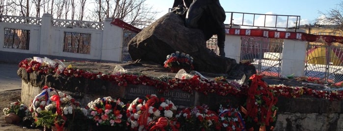 Памятник Анатолию Бредову is one of Константин : понравившиеся места.
