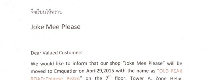 Joke Mee Please! is one of to go.