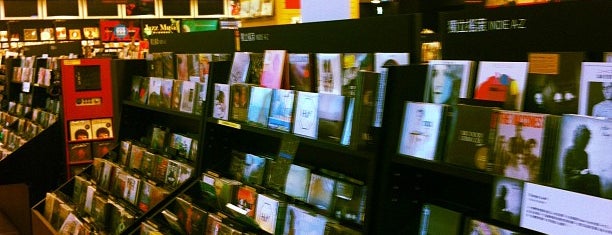 Eslite Bookstore is one of Taiwan.