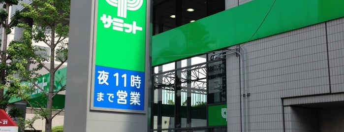 サミットストア イースト21店 is one of 東京川の手スーパーマーケット.