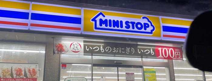 ミニストップ 新飯塚店 is one of コンビニ.