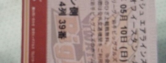 ローソン 岩手県営体育館前店 is one of LAWSON in IWATE.