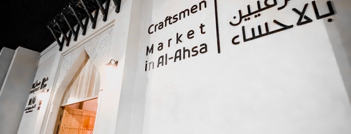 Craftsmen Market is one of the gulf list.