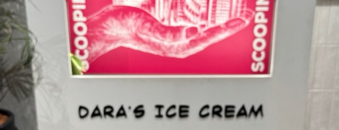 Dara’s Ice Cream is one of حلويات.
