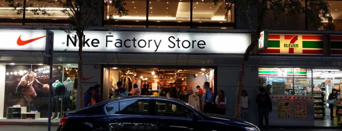 Nike Factory Store is one of HONG KONG.