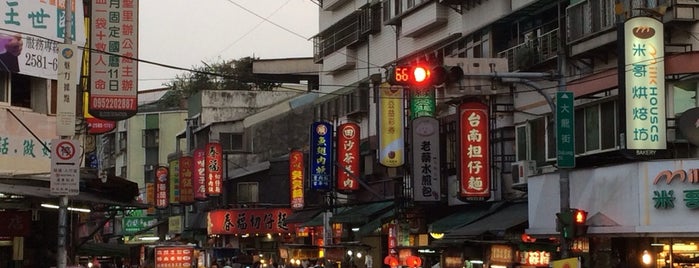 Dalong Night Market is one of Taipei - Dining & Bar scene.