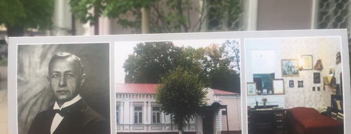 Музей И.А. Бунина is one of สถานที่ที่ Oksana ถูกใจ.