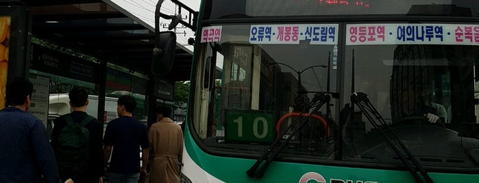영등포역 (ID:19-005) is one of 서울시내 버스정류소.