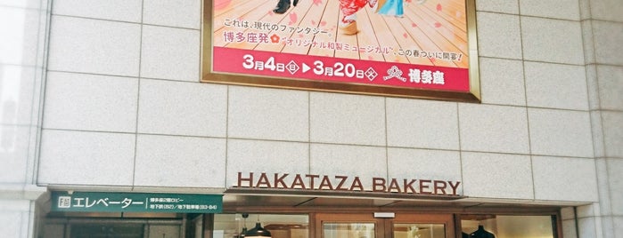 hakataza bakery is one of Tempat yang Disukai Alo.