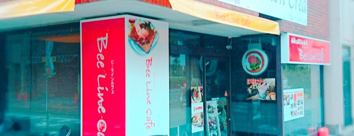 Beeline Cafe is one of おきにいり.