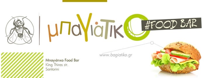 Bagiatiko Food Bar is one of Σαντορίνη 5ημερο (tips) #Greece.