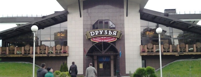 Друзья is one of Pubs and beer restaurants in Minsk.