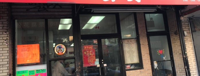 Fong Inn Too is one of USA NYC MAN Chinatown.