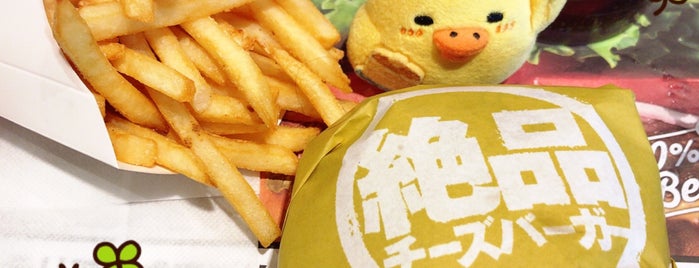 Lotteria is one of 日本国.