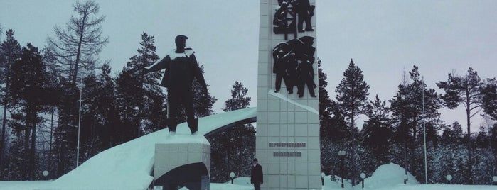 Памятник Первопроходцам Севера is one of Lieux sauvegardés par Kevin.