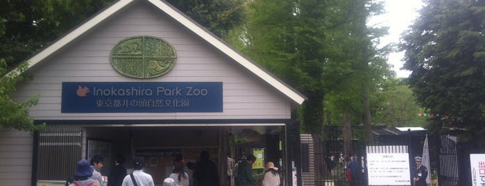 Aquatic Life Park (Lakeside Park) is one of 動物園・水族館・植物園.
