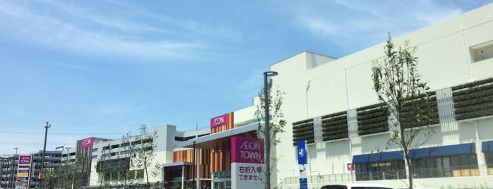 AEON Town is one of TODO@2024.