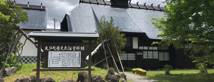 大江町歴史民俗資料館 is one of 博物館・美術館.