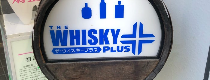 The Whisky Plus is one of 🍾🥃🍷Whisky & Wine Shops🍷🥃🍾.