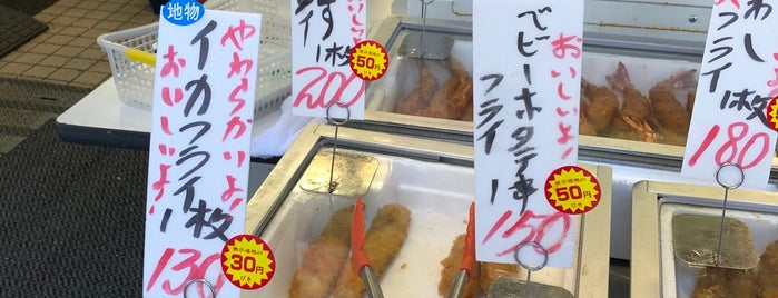 鮮魚の店 魚國 is one of 小田原旅行計画.